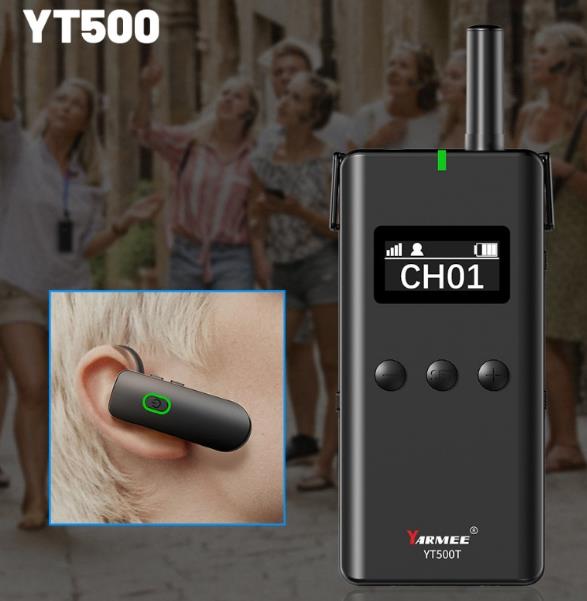 正確選購耳掛式講解器：物盡其用，提升解說體驗